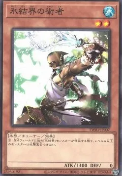 Cryomancer of the Ice Barrier — Terminal World — Yu-Gi-Oh! OCG
