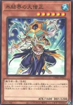 Dai-sojo of the Ice Barrier — Terminal World — Yu-Gi-Oh! OCG