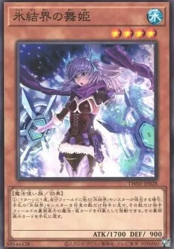 Dance Princess of the Ice Barrier — Terminal World — Yu-Gi-Oh! OCG