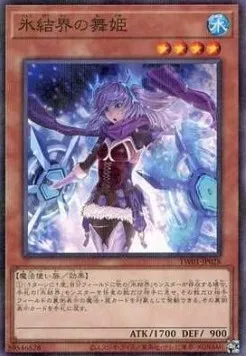 Dance Princess of the Ice Barrier — Terminal World — Yu-Gi-Oh! OCG
