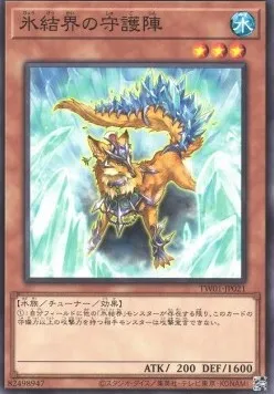 Defender of the Ice Barrier — Terminal World — Yu-Gi-Oh! OCG