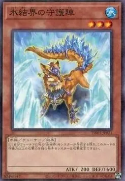 Defender of the Ice Barrier — Terminal World — Yu-Gi-Oh! OCG