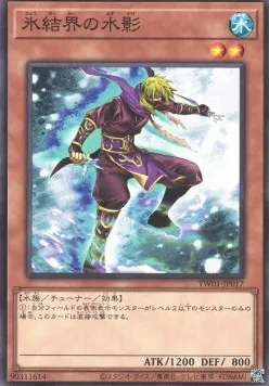 Dewdark of the Ice Barrier — Terminal World — Yu-Gi-Oh! OCG