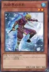 Product image for Dewdark of the Ice Barrier