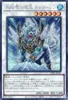 Product image for Dewloren, Tiger King of the Ice Barrier