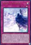 Product image for Frozen Domain of the Ice Barrier