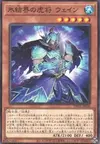 Product image for General Wayne of the Ice Barrier