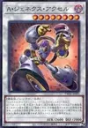 Product image for Genex Ally Axel