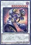 Product image for Genex Ally Axel
