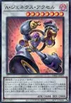 Product image for Genex Ally Axel