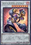 Product image for Genex Ally Axel