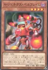 Product image for Genex Ally Bellflame