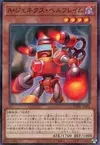 Product image for Genex Ally Bellflame