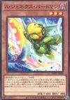 Product image for Genex Ally Birdman