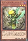Product image for Genex Ally Birdman