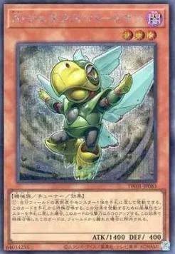Homme-Oiseau, Allié Genex — Terminal World — Yu-Gi-Oh! OCG