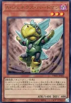 Homme-Oiseau, Allié Genex — Terminal World — Yu-Gi-Oh! OCG