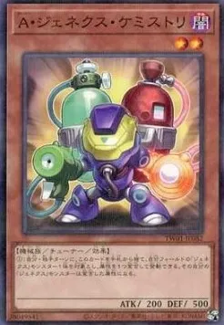 Chimiste, Allié Genex — Terminal World — Yu-Gi-Oh! OCG