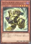 Product image for Genex Ally Crusher