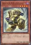 Product image for Genex Ally Crusher