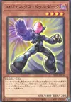Product image for Genex Ally Duradark