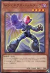 Product image for Genex Ally Duradark