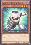 Product image for Genex Ally Remote