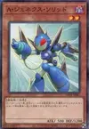 Product image for Genex Ally Solid