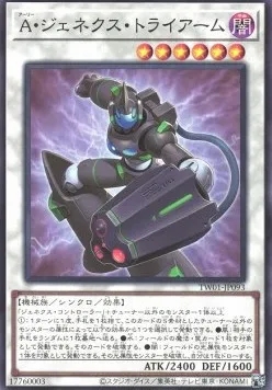 Triplebras, Allié Genex — Terminal World — Yu-Gi-Oh! OCG