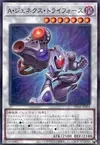 Product image for Genex Ally Triforce