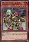 Product image for Genex Army