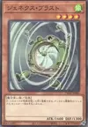 Product image for Genex Blastfan
