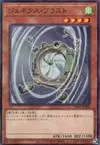 Product image for Genex Blastfan