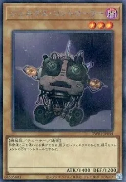 Genex Controller — Terminal World — Yu-Gi-Oh! OCG