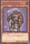 Product image for Genex Gaia