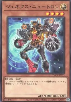 Genex Neutron — Terminal World — Yu-Gi-Oh! OCG