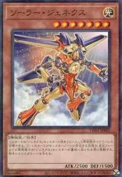 Soleil Genex — Terminal World — Yu-Gi-Oh! OCG