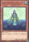Product image for Genex Undine