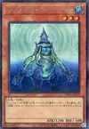 Product image for Genex Undine