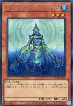 Genex Undine — Terminal World — Yu-Gi-Oh! OCG