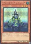 Product image for Genex Undine