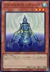 Product image for Genex Undine
