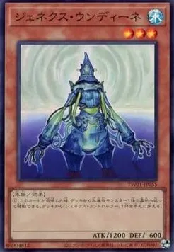 Genex Undine — Terminal World — Yu-Gi-Oh! OCG