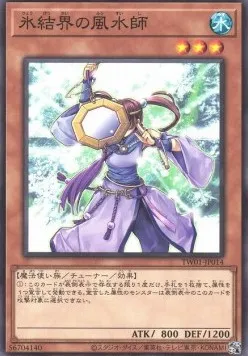 Geomancer of the Ice Barrier — Terminal World — Yu-Gi-Oh! OCG