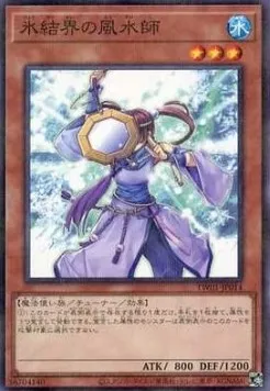 Geomancer of the Ice Barrier — Terminal World — Yu-Gi-Oh! OCG