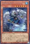 Product image for Georgius, Swordman of the Ice Barrier