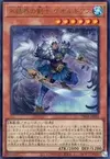 Product image for Georgius, Swordman of the Ice Barrier