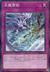 Product image for Prison du Dragon de Glace