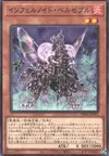 Product image for Infernoid Antra