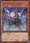 Product image for Infernoid Antra